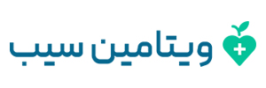 ویتامین سیب
